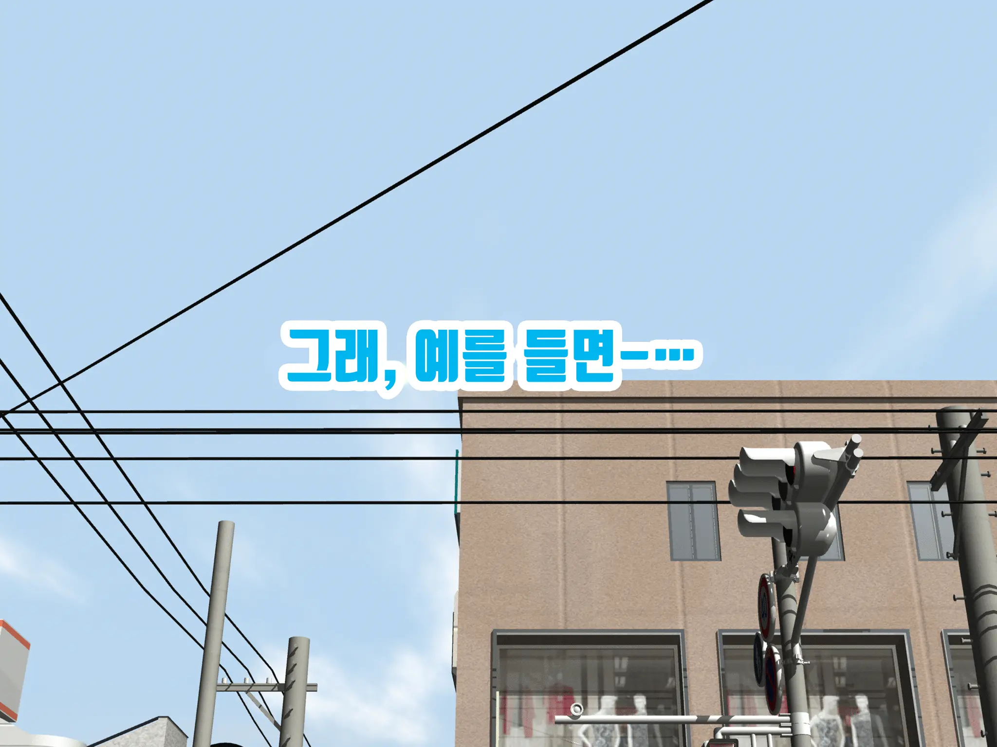 Onnanoko No Sugoi Tokoro Oshiete Ageru. | 여자애의 굉장한 부분을 가르쳐줄게